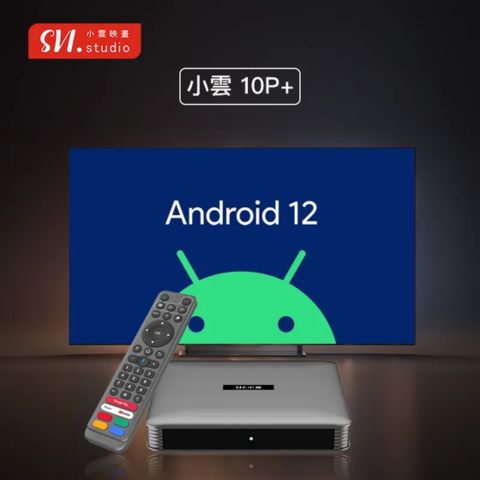 svicloud10p+ Latest Android 12.0 System - 搭載Android 12.0系統