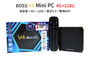 BossTV V4 Mini PC with Packaging