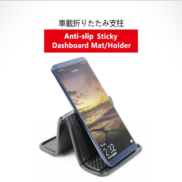 HOTCELLY Magic Anti-slip Car Dashboard Mat, Car Pad and Mat for Mobile Phones, Keys and Sunglasses - GadgetiCloud