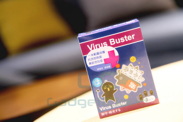 Nano Virus Buster 日本製防流感抗菌小掛包(一盒三包) *日本御守限定版 - GadgetiCloud