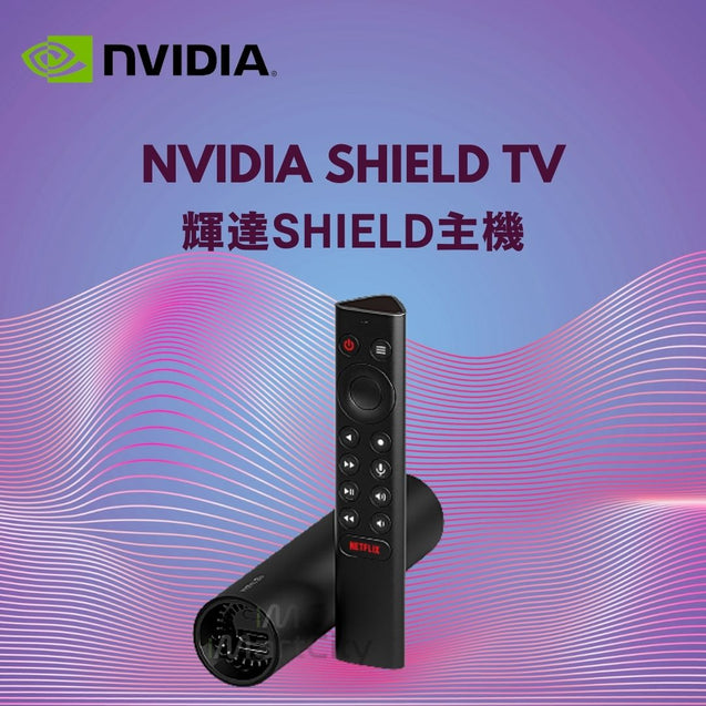 NVIDIA-SHIELD-TV-Android-TV-box-4K-HDR-Streaming-MediaPlayer-listing-front
